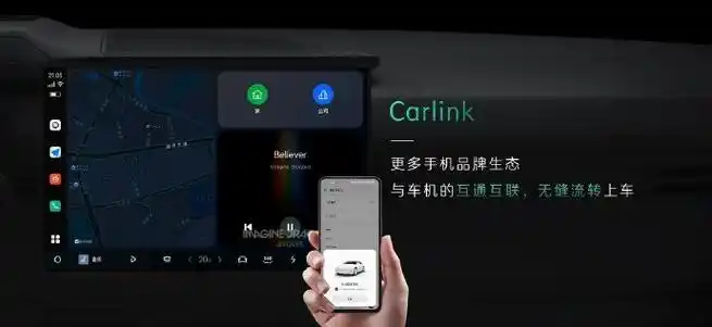 领克08车机又更新了##领克08