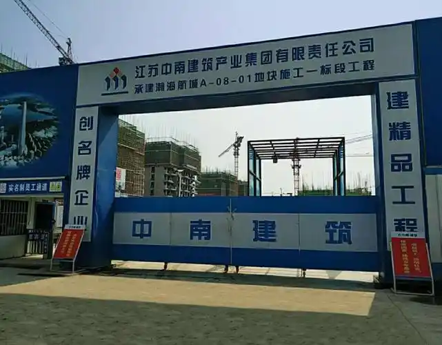 处女座的这个工地执拗于建筑质量文明无法自拔