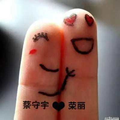 蔡制作的图片 - 彩字秀