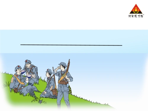 金色的鱼钩2重点.ppt