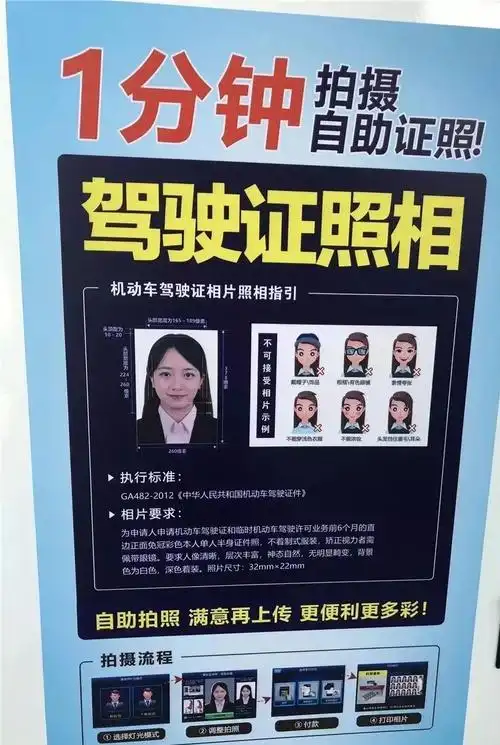嘉兴的新老司机们咱们再也不怕驾驶证上的照片丑丑的啦