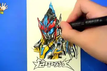 猎铠马帅简笔画_百度视频搜索