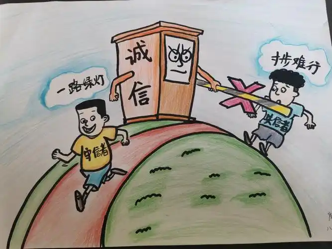 树诚信新风尚,做诚信好少年———蚌埠慕远学校开展诚信主题教育活动