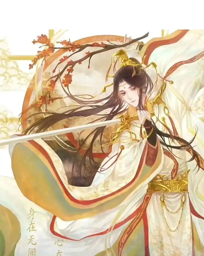 热门 #天官赐福 #图片来自网络 太子悦神 - 抖音