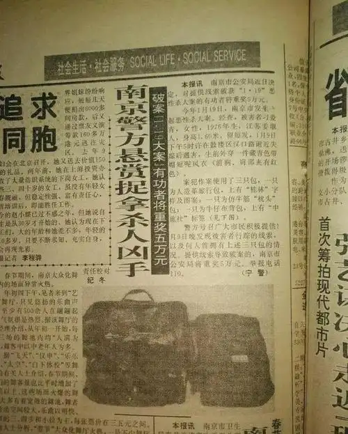 因为容易排查)三轮车,要么是有自行车或者摩托车