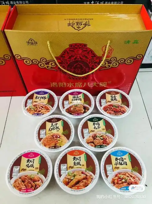 洛阳清真水席八大碗