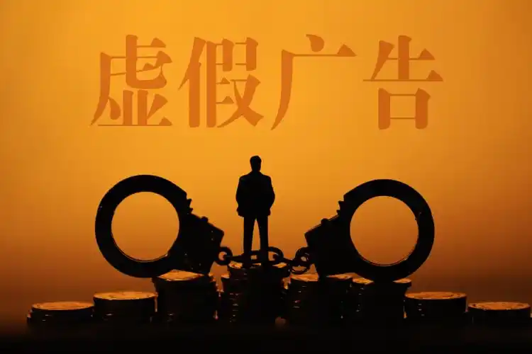 上海公布今年第一批虚假违法广告典型案例 医美,保健品仍是重灾区