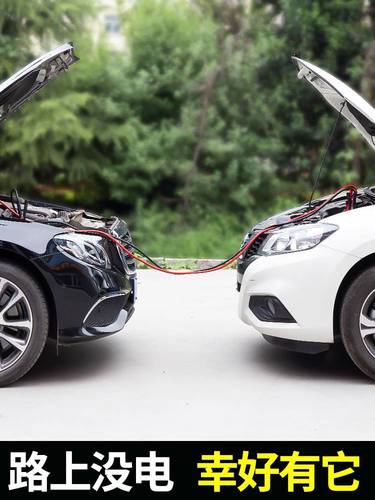 应急火线车载包专用专用电瓶线速汽车小车借电电瓶搭火线