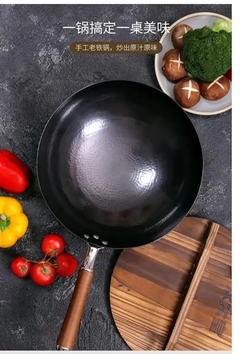 手工捶打铁锅32cm炊大皇32cm炒锅手工捶打铁锅无涂层炒菜锅烹饪锅具