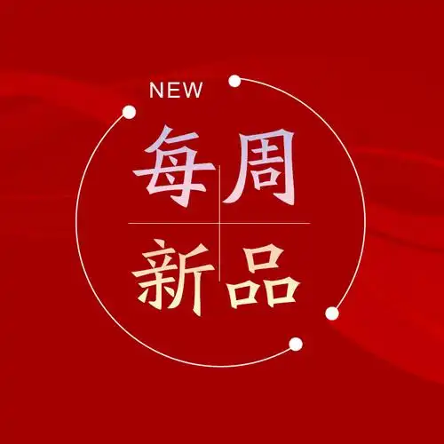 作品-微信公众号封面图