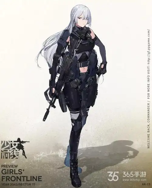 少女前线五星突击步枪人形ak15介绍