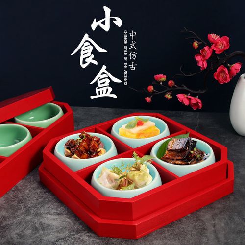 酒店餐厅意境菜创意餐具新中式复古个性会所冷菜凉菜摆盘碗碟餐具