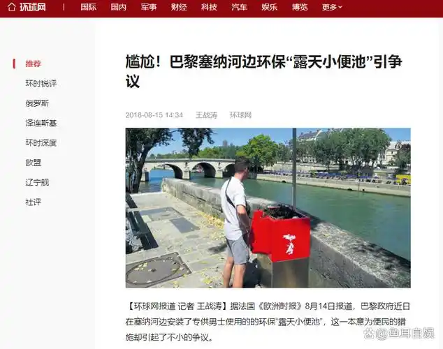 被逼疯了!在外国旅游被迫"憋尿",搞不懂中国人为何喜欢遭洋罪