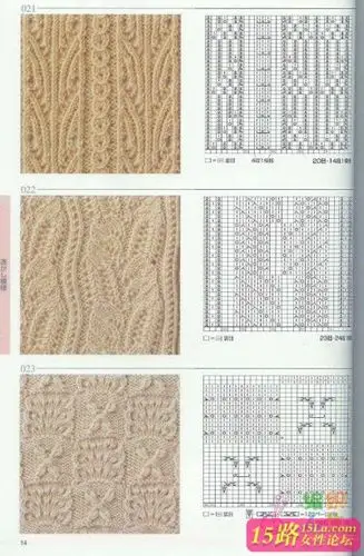 棒针麻花编织花样图解