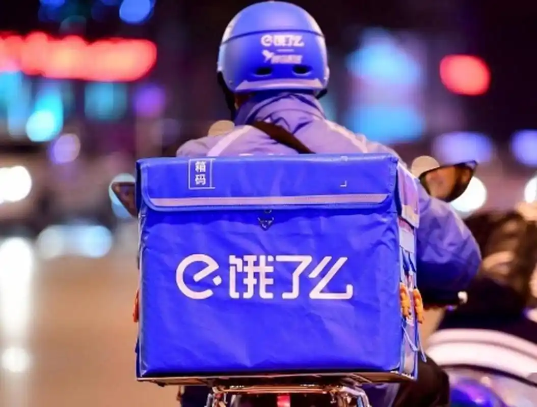 【#饿了么申请饭搭子商标#】 天眼查app显示,近日,饿了么关联公司拉扎