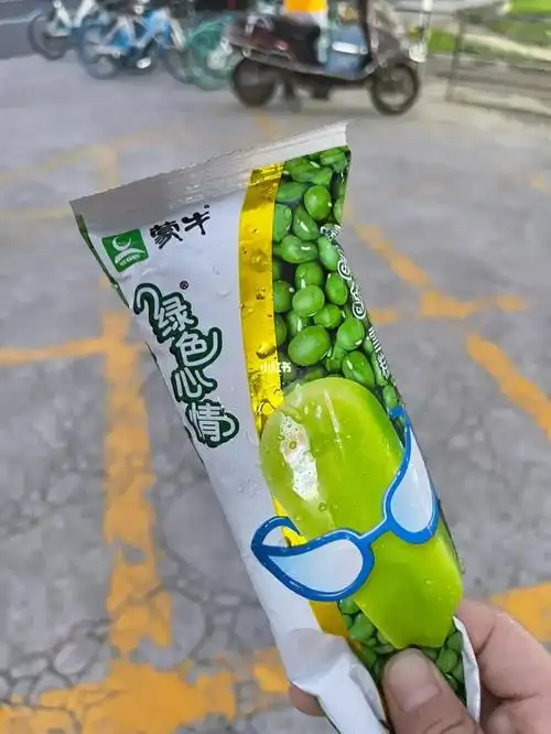 06夏日冰棒蒙牛绿色心情yyds75