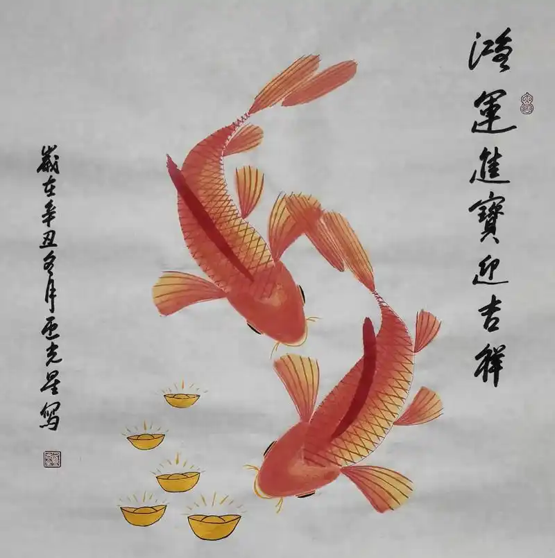 卢光星国画鲤鱼 #卢光星写意鲤鱼作品 #卢光星中国画作品  - 抖音