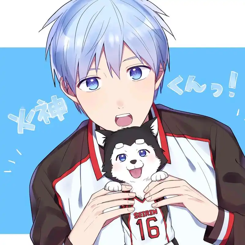 黑子的篮球,高清版头像