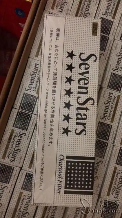 日本进口软七星王