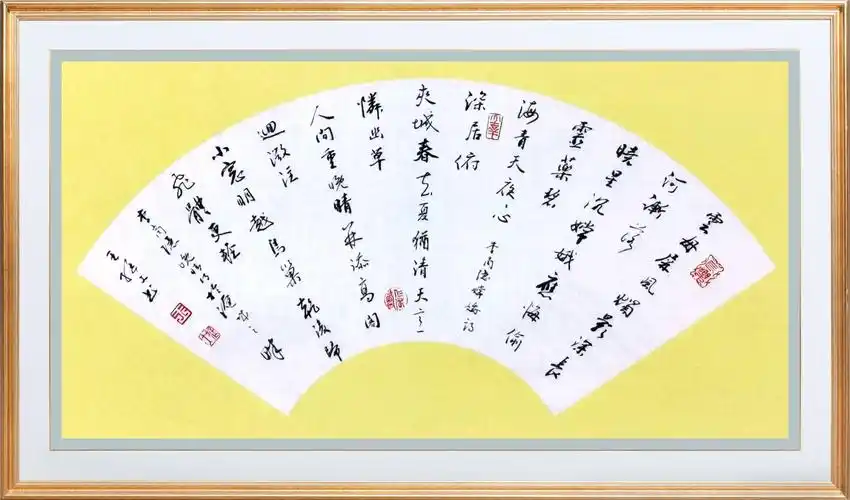 扇面    行书    古诗