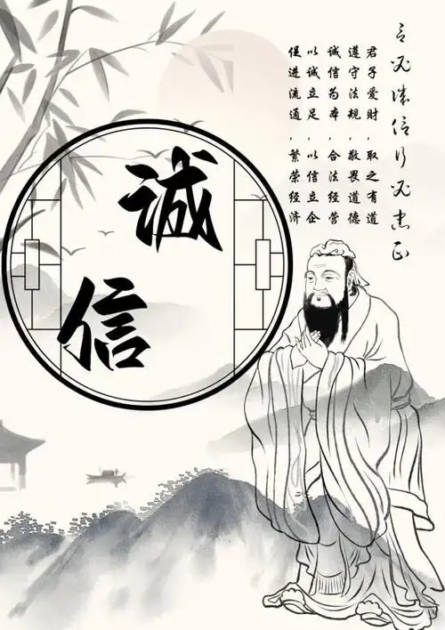 【网络诚信】诚信宣传海报精彩来袭_澎湃号·政务_澎湃新闻-the paper