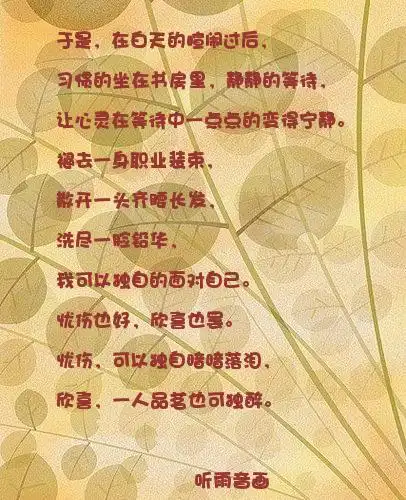 [原创]静静的等待