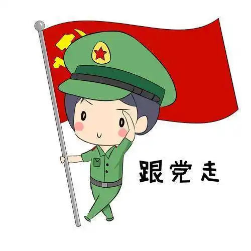 老党员简笔画