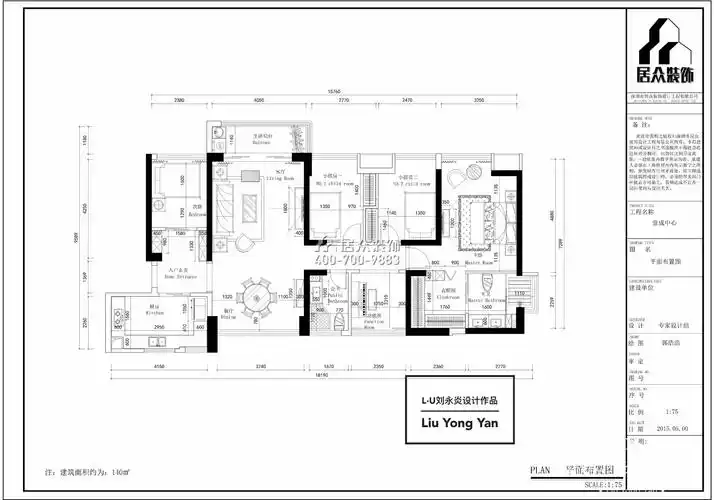 壹成中心花园140平方米现代简约风格平层户型装修效果图