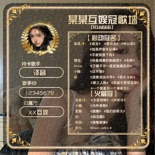 一子落满盘皆落索『可换图换字,成品无拼图水印』#关系卡  #tt语音