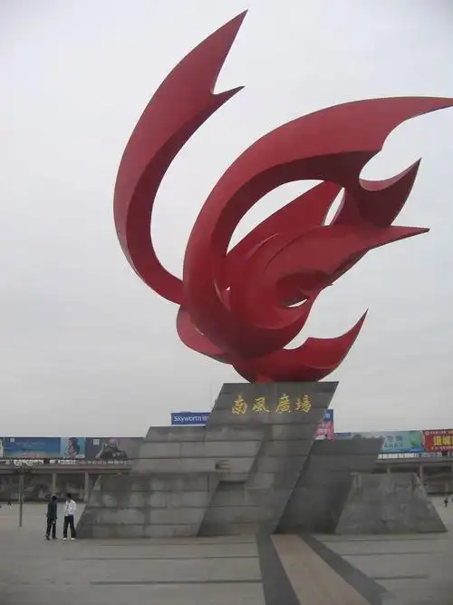 雨后的运城市南风广场依然美丽