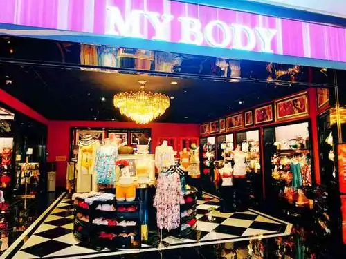 mybody(万达广场店)-"买的棉裤 结果穿几天开线了 因为.