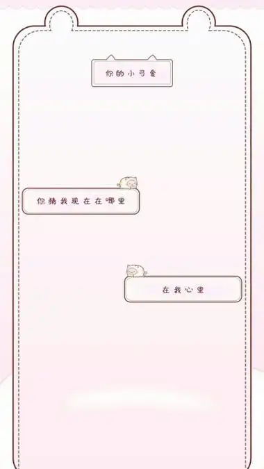 qq名片情侣文字背景