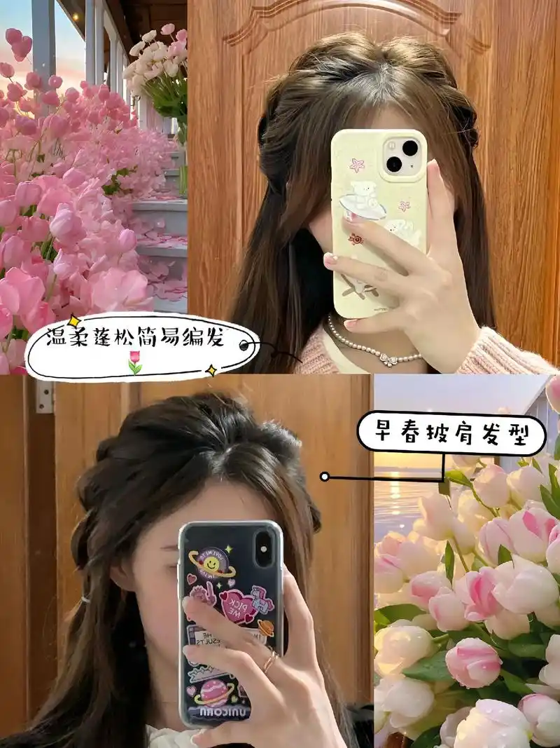 披头散发不好看?这款简单编发教程 真的超级适合你,不管你是否 - 抖音