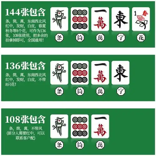家用麻将牌闪电客手搓一级品特大号广东四川麻将48108张特价送礼品