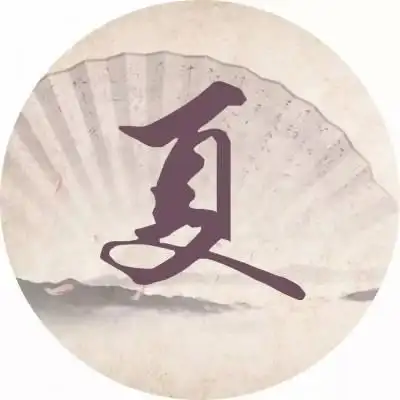 夏姓微信头像图片大全 姓夏专属带有夏字的头像 - 高清头像 - 潮人