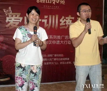 【图】主持人涂磊和妻子辟谣 涂磊:"我老婆不是熊丹"