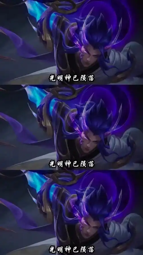 一念神魔,神道超燃原声 #荣耀 #李信一念神魔 #王者荣耀