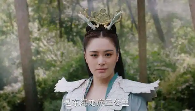 首先登场是阿娇饰演的女主阿若,东海龙王的三女儿.