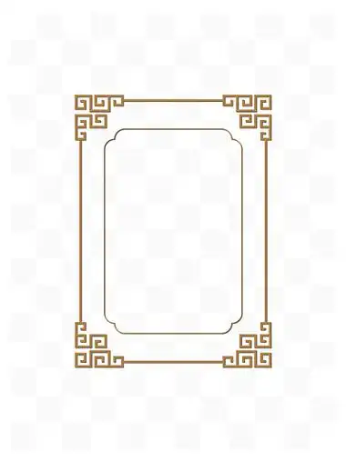 矢量边框传统回纹 i>装 /i>饰纹理 i>包 /i> i>装 /i>平面宣传素材