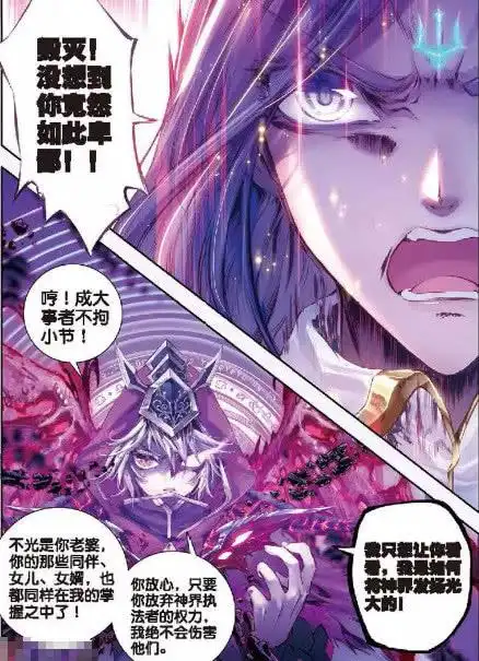 威,狂神雷翔,死神阿呆,仙帝海龙,天帝天痕,冰火魔厨融念冰,琴帝叶音竹