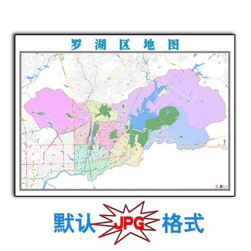 罗湖区湖区交通地图订制2020版1.5米广东省深圳市设计素材