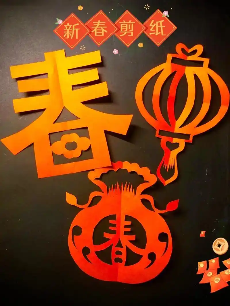 一学就会,新春剪纸教程.简单易学的新春剪纸～#图文伙伴计划  - 抖音