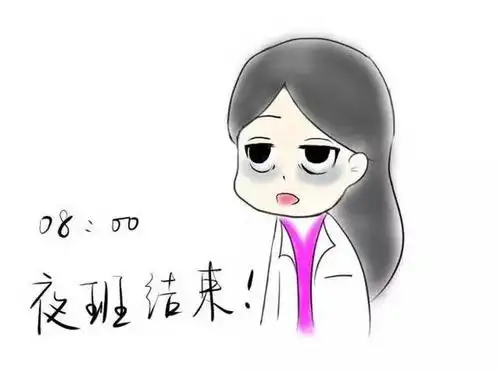 对医护人员来说,值夜班是最累人的工作.