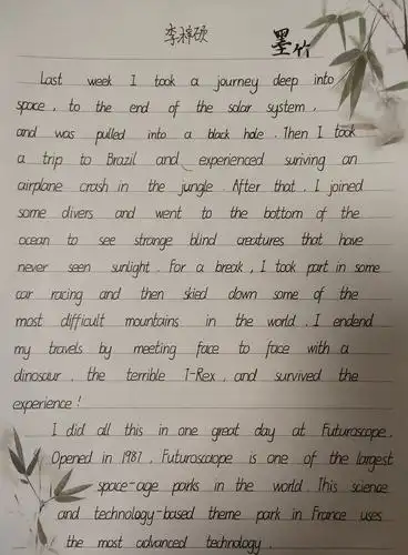 高一15班同学英语衡水体书法展示