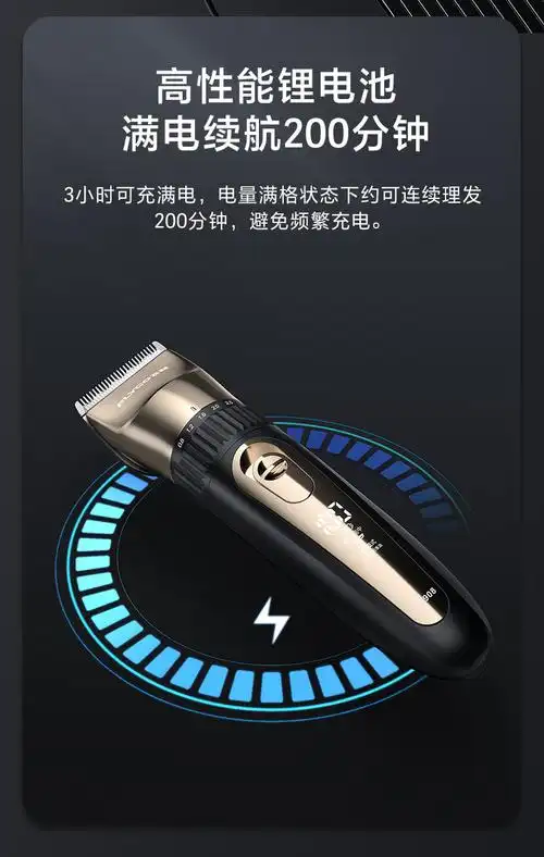 youfasi飞科理发器电推剪理发专用电推子剪剃头发家用发廊电动剃头刀