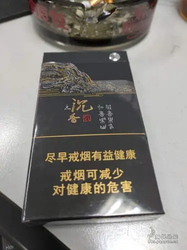感受一下市面最便宜的沉香——韵藏天下细支 - 香烟漫谈 - 烟悦网论坛