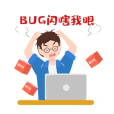 程序员bug崩溃抓狂男生表情包动图gif
