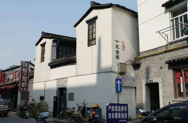 王文韶大学士府