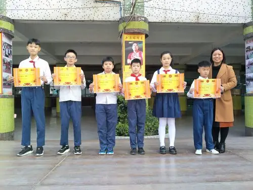 精彩运动,健康成长——望岗小学召开2020年运动会