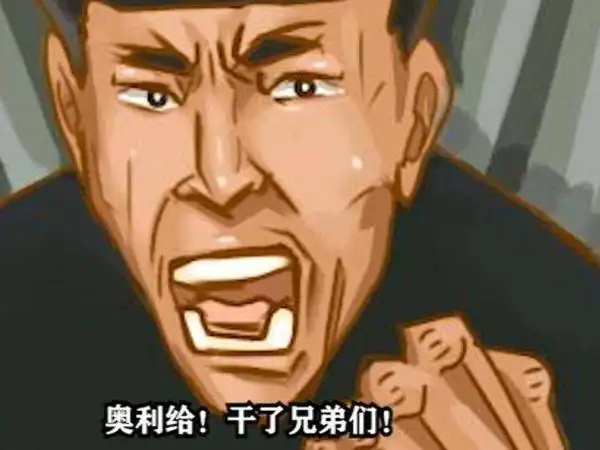 dj秘制小汉堡是什么歌,老八秘制小汉堡歌曲介绍